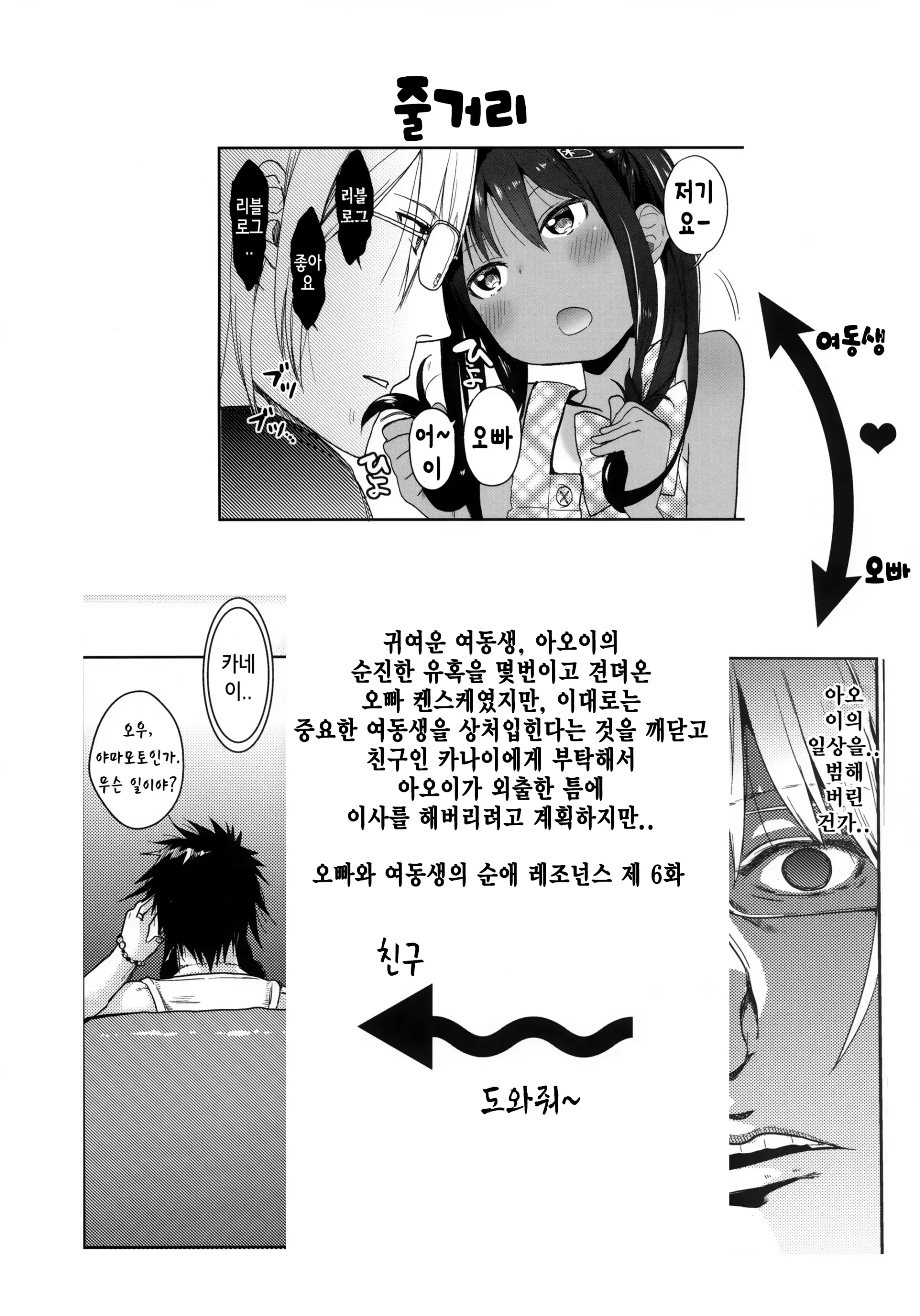 웹툰 이미지 0