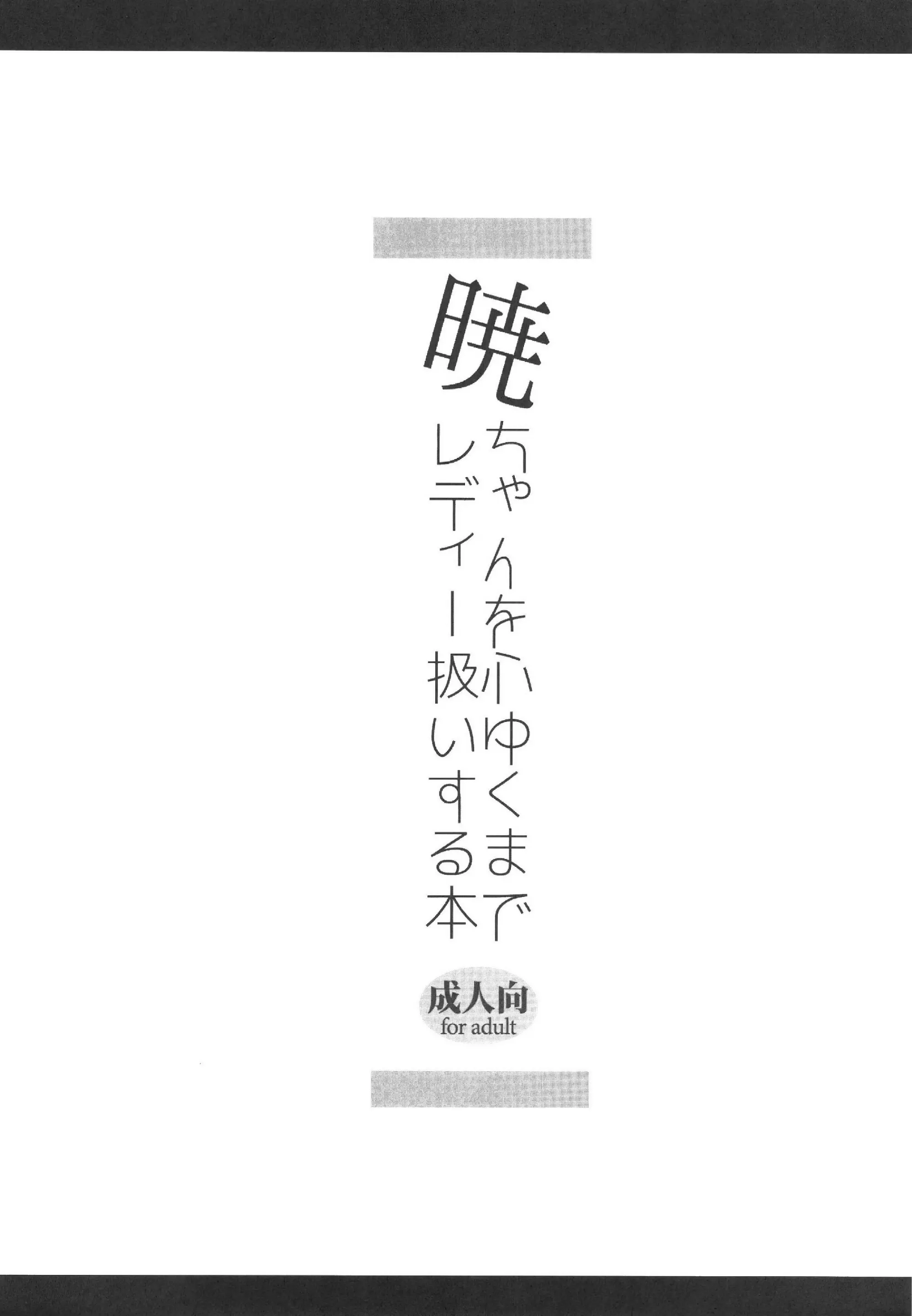 웹툰 이미지 20