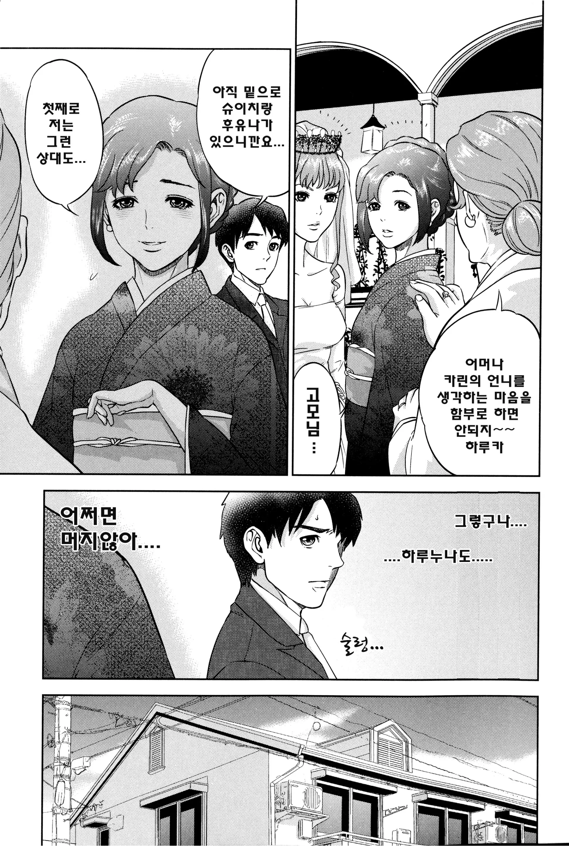 웹툰 이미지 85