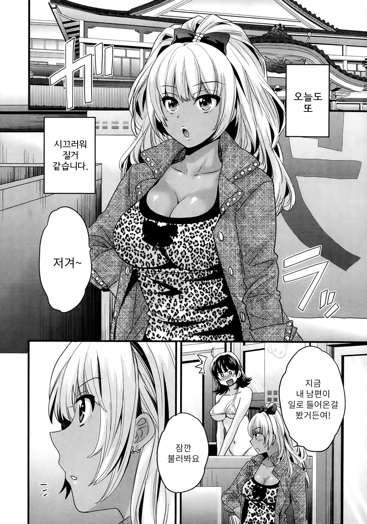 웹툰 이미지 69