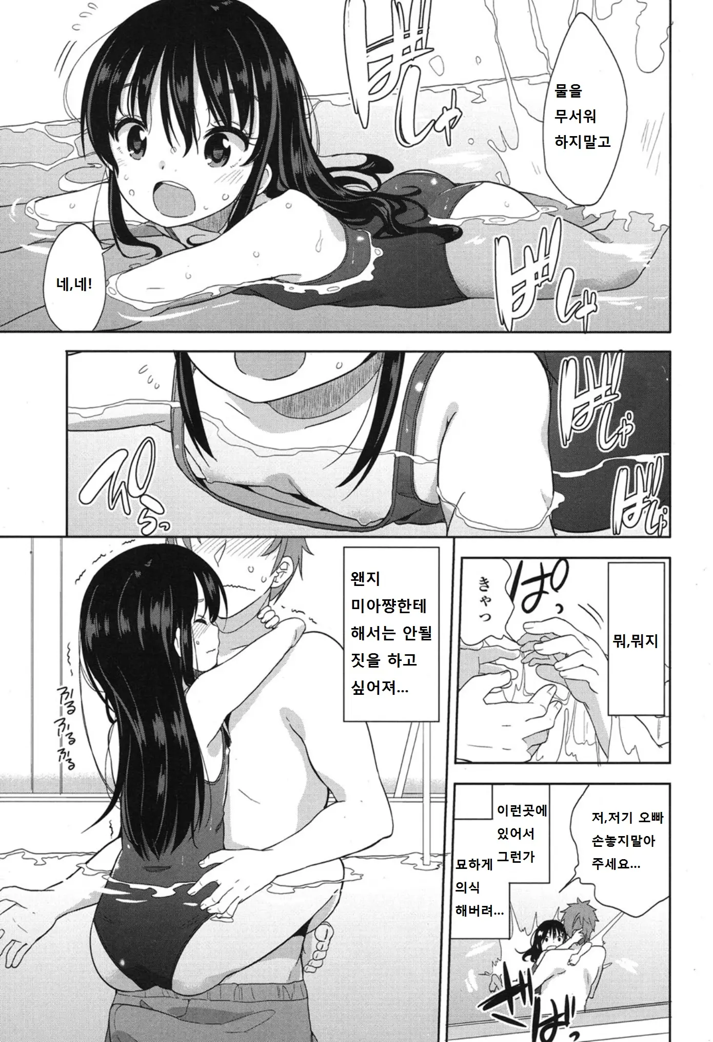 웹툰 이미지 7