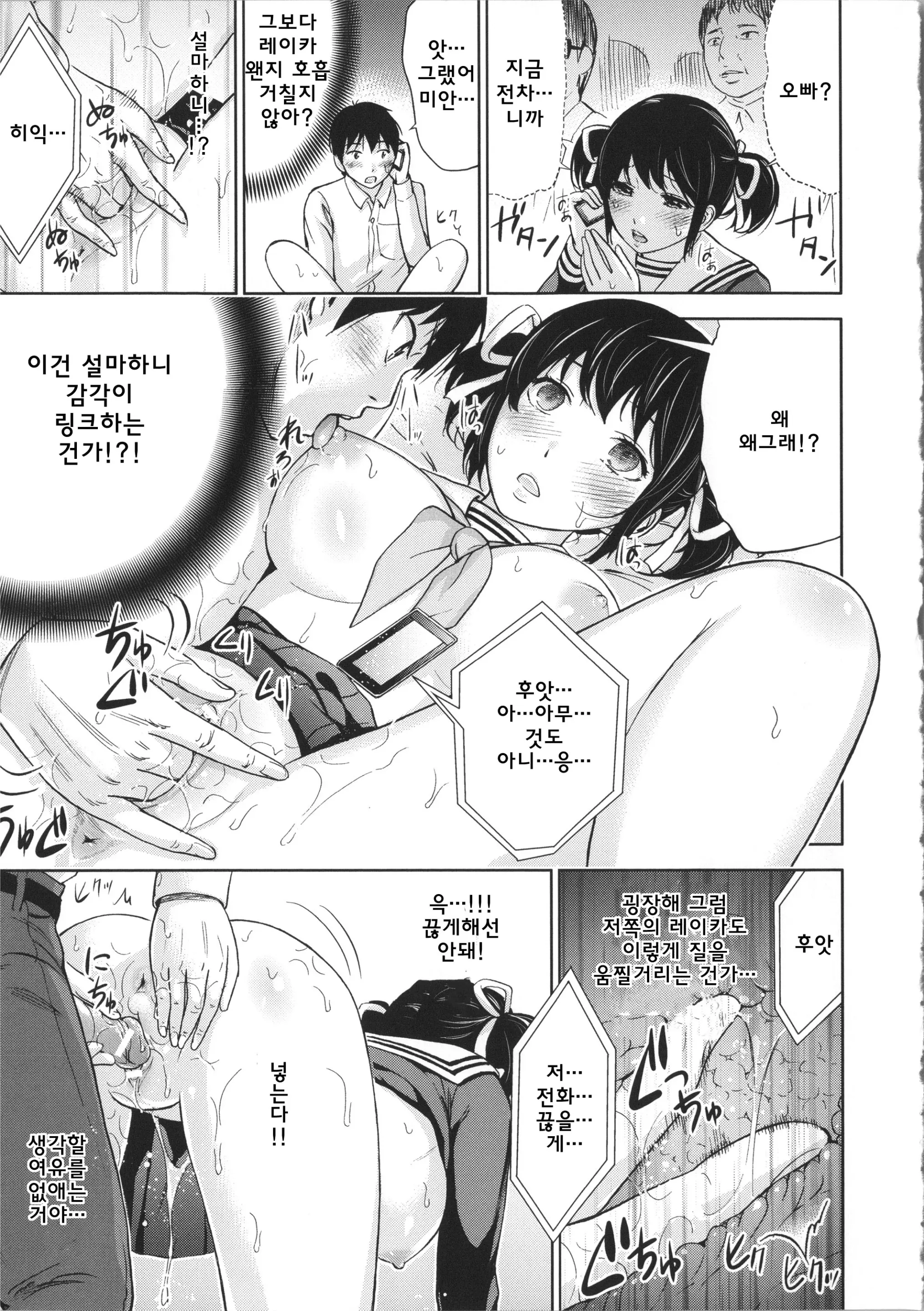 웹툰 이미지 58