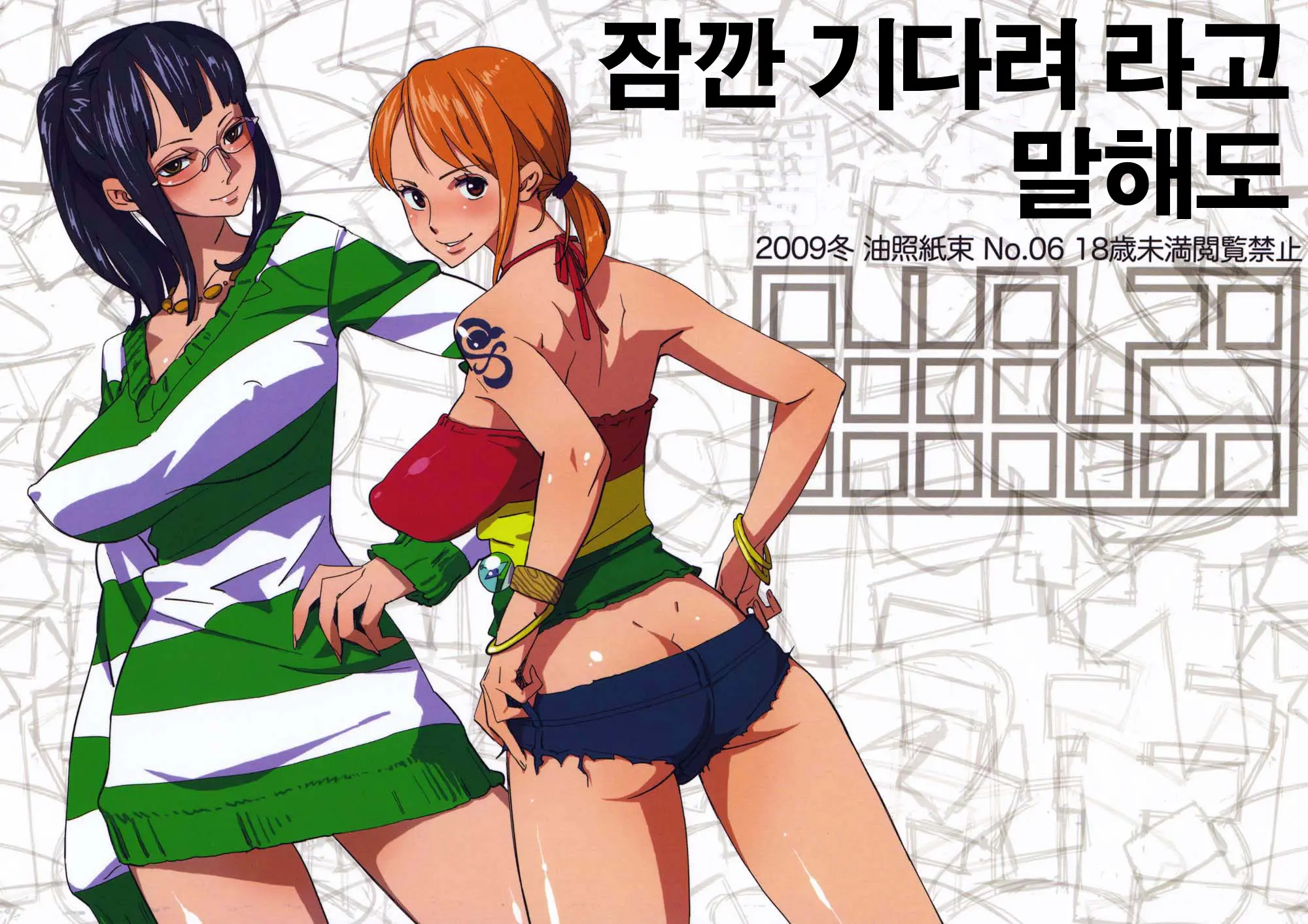웹툰 이미지 0