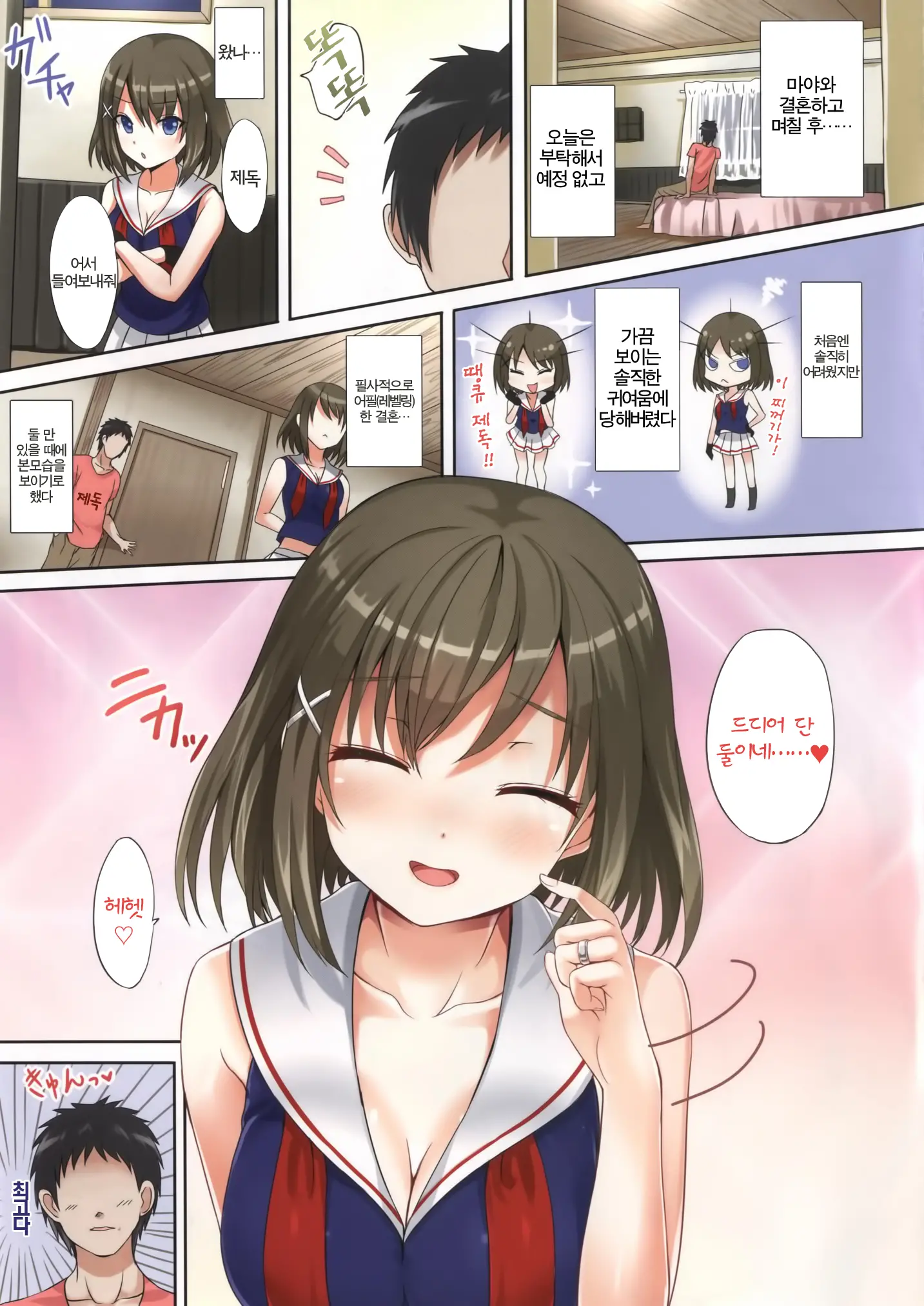 웹툰 이미지 2