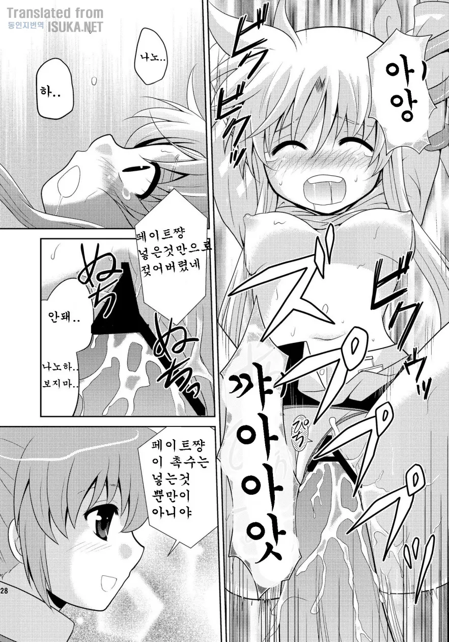 웹툰 이미지 28