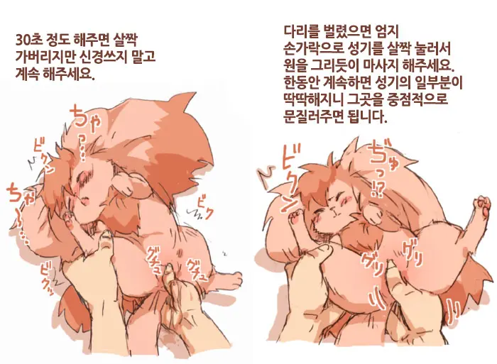 웹툰 이미지 4