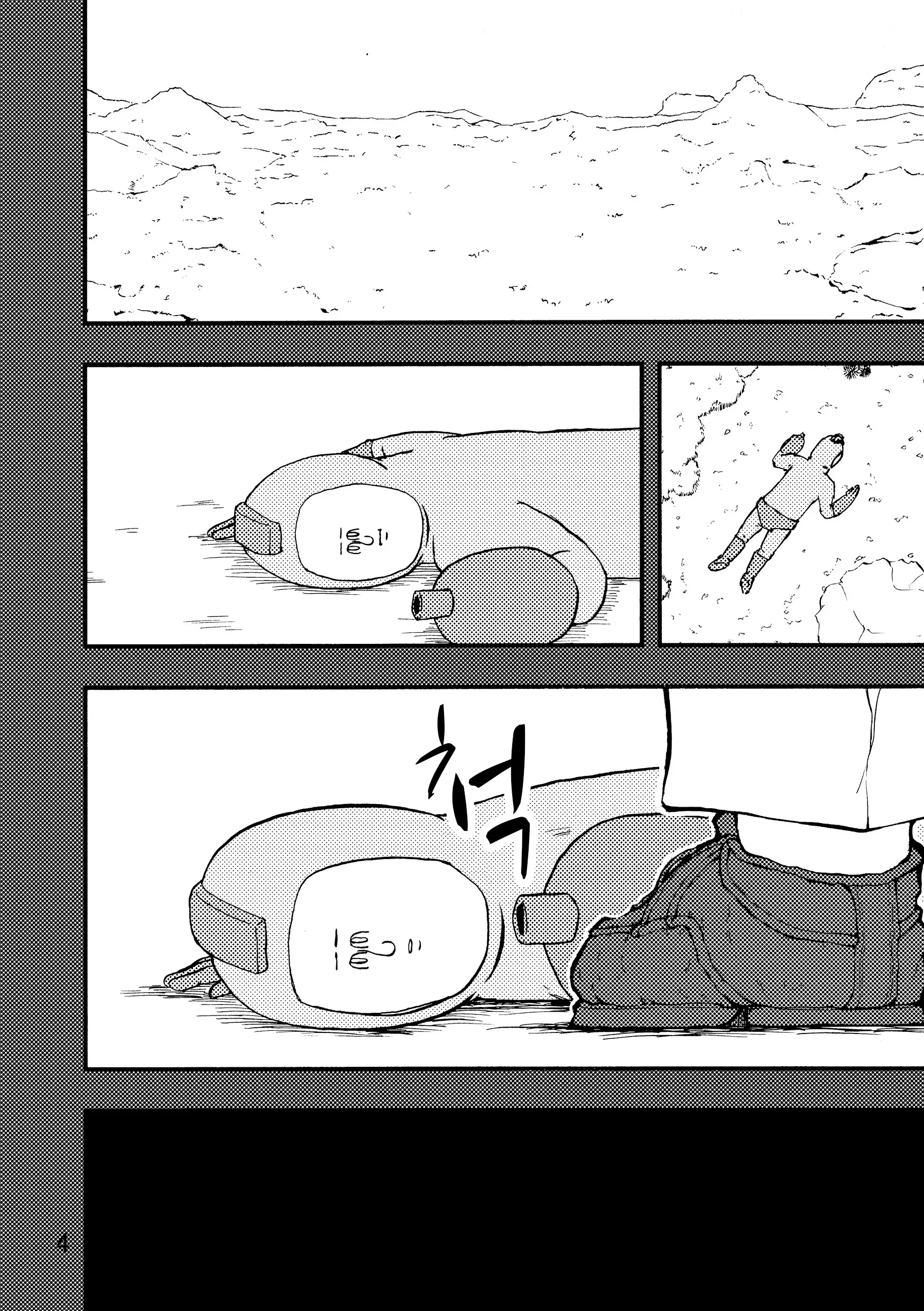 웹툰 이미지 2