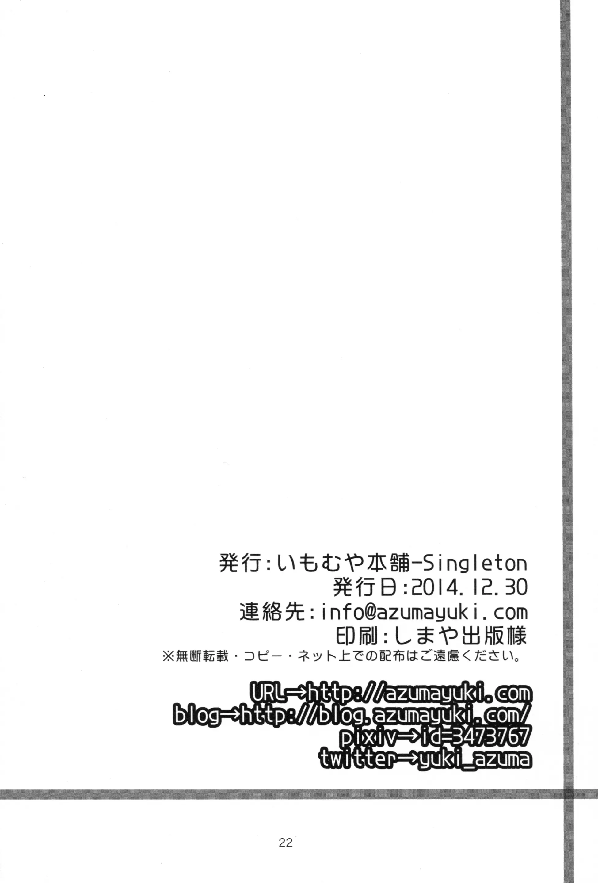 웹툰 이미지 21