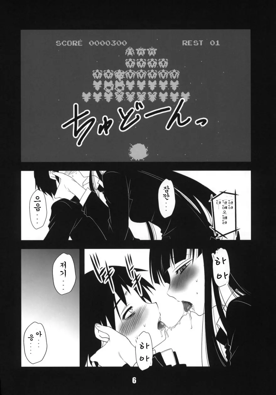 웹툰 이미지 4