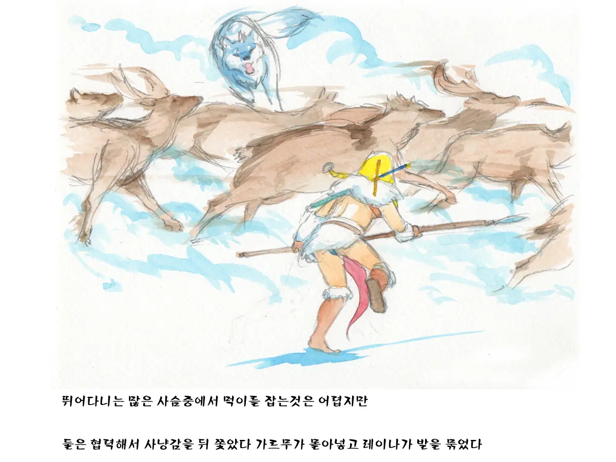 웹툰 이미지 33