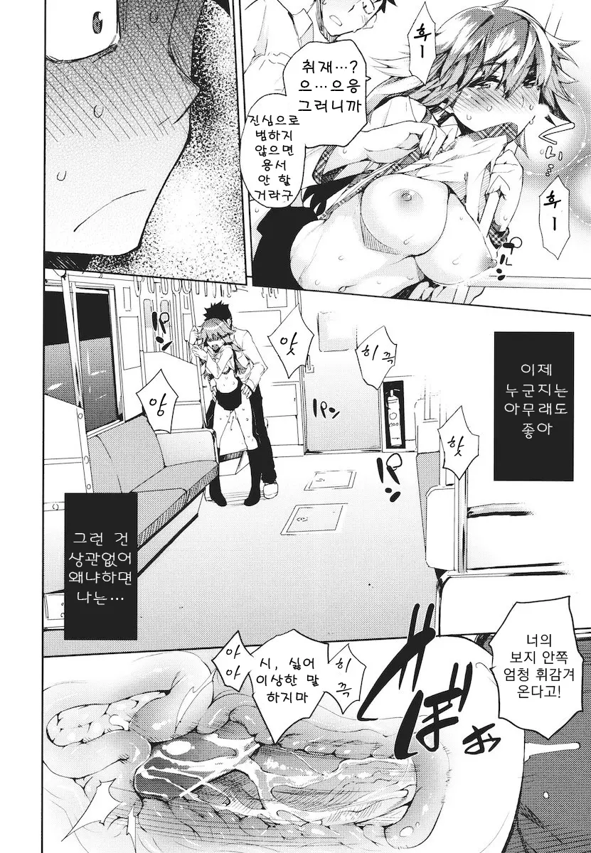 웹툰 이미지 41