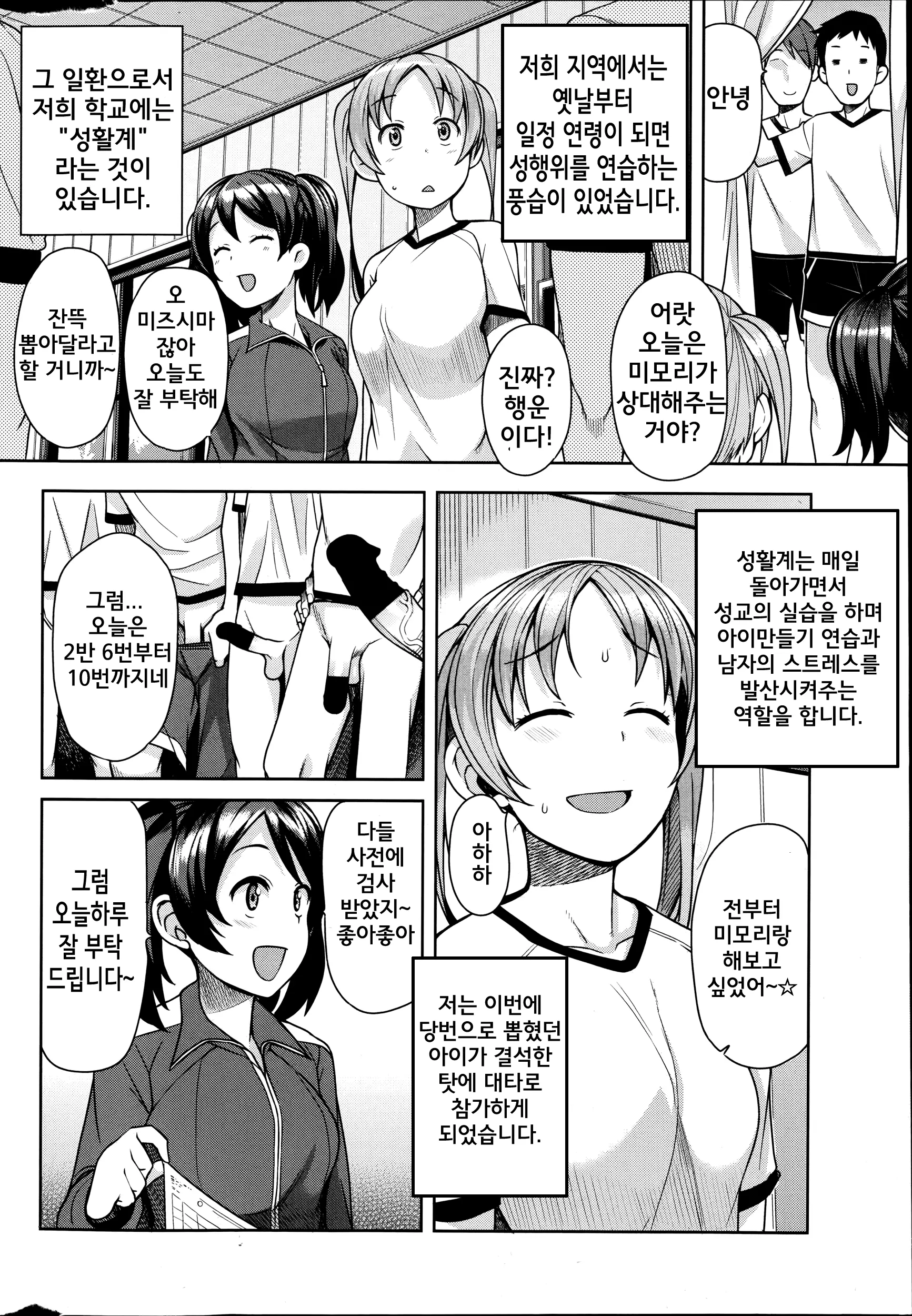 웹툰 이미지 1