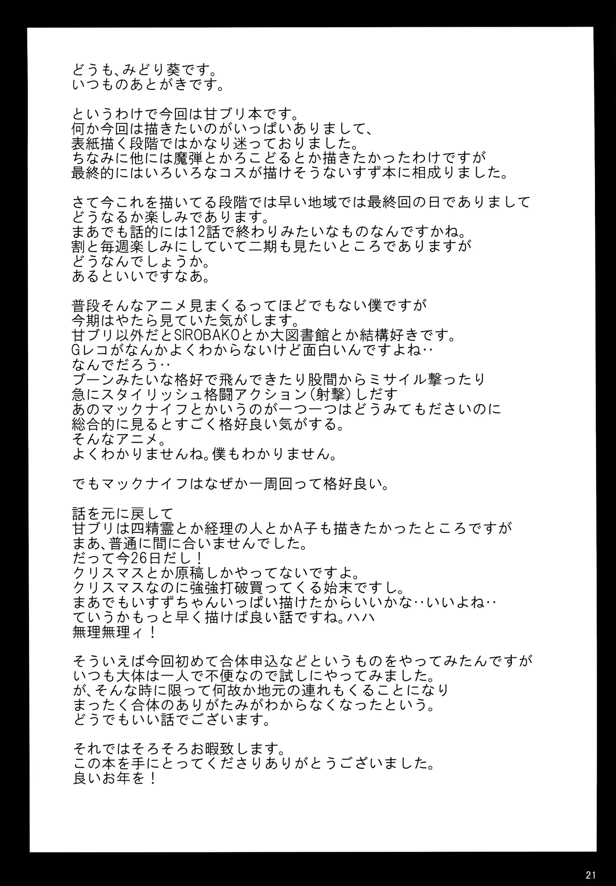 웹툰 이미지 19