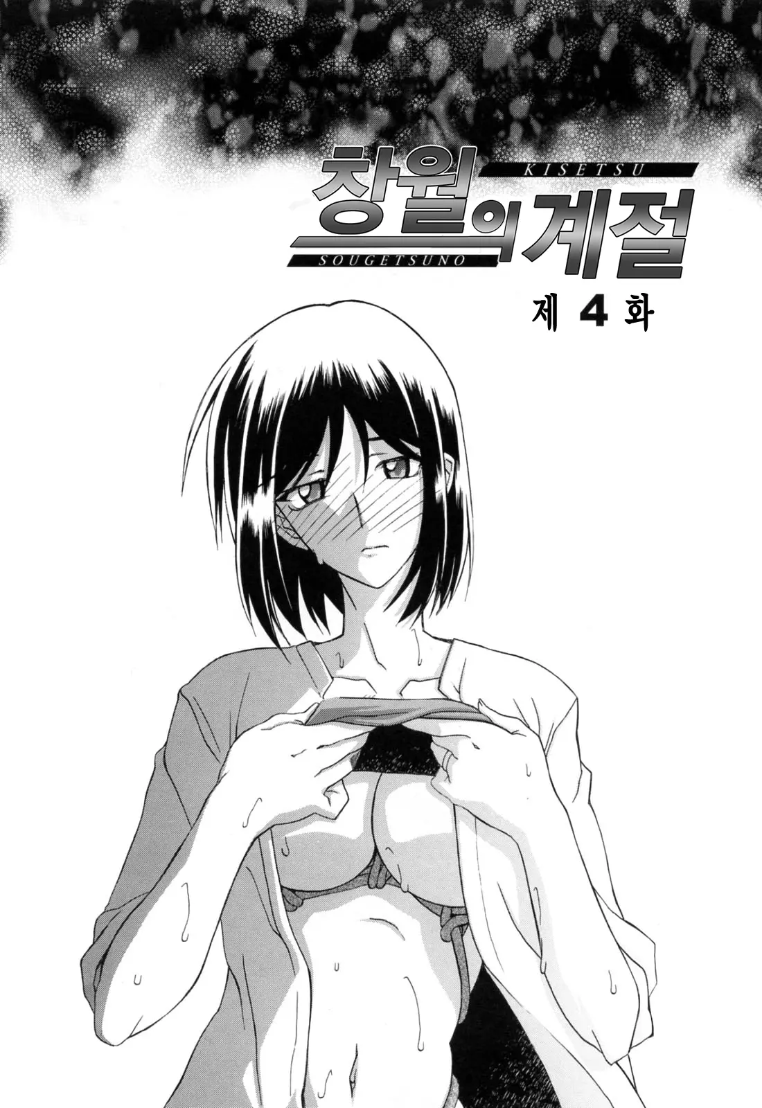 웹툰 이미지 54