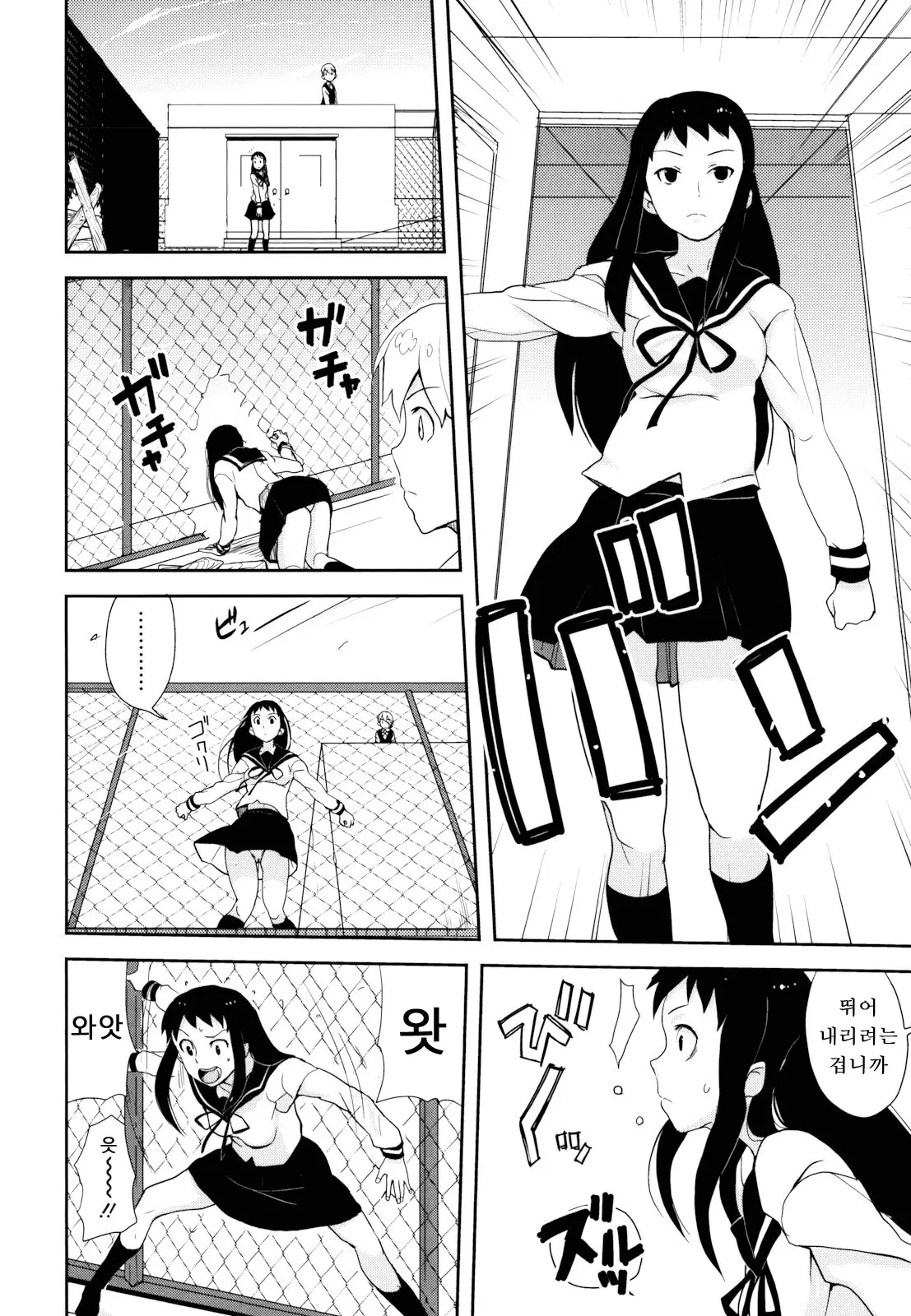 웹툰 이미지 148