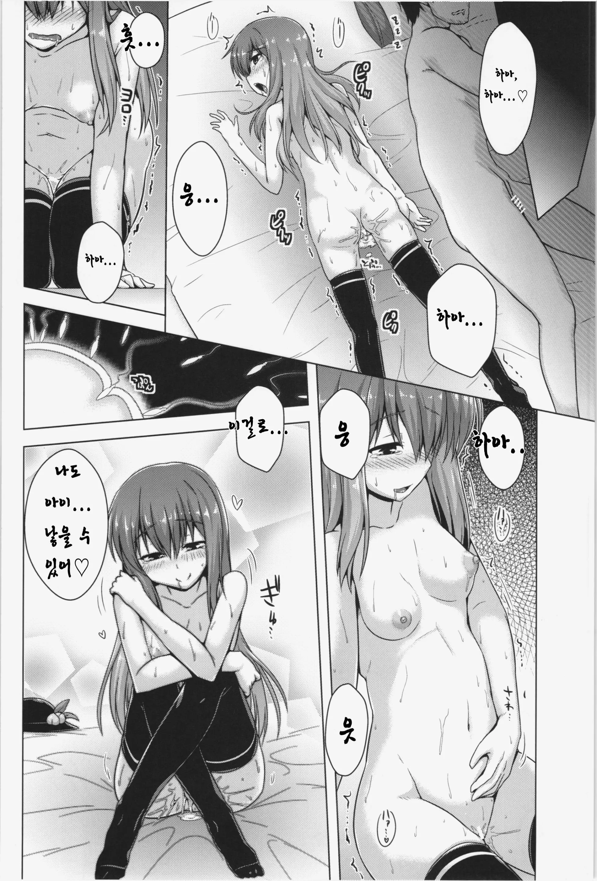 웹툰 이미지 17