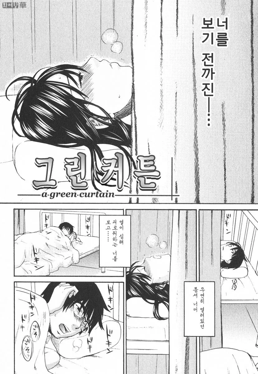 웹툰 이미지 1