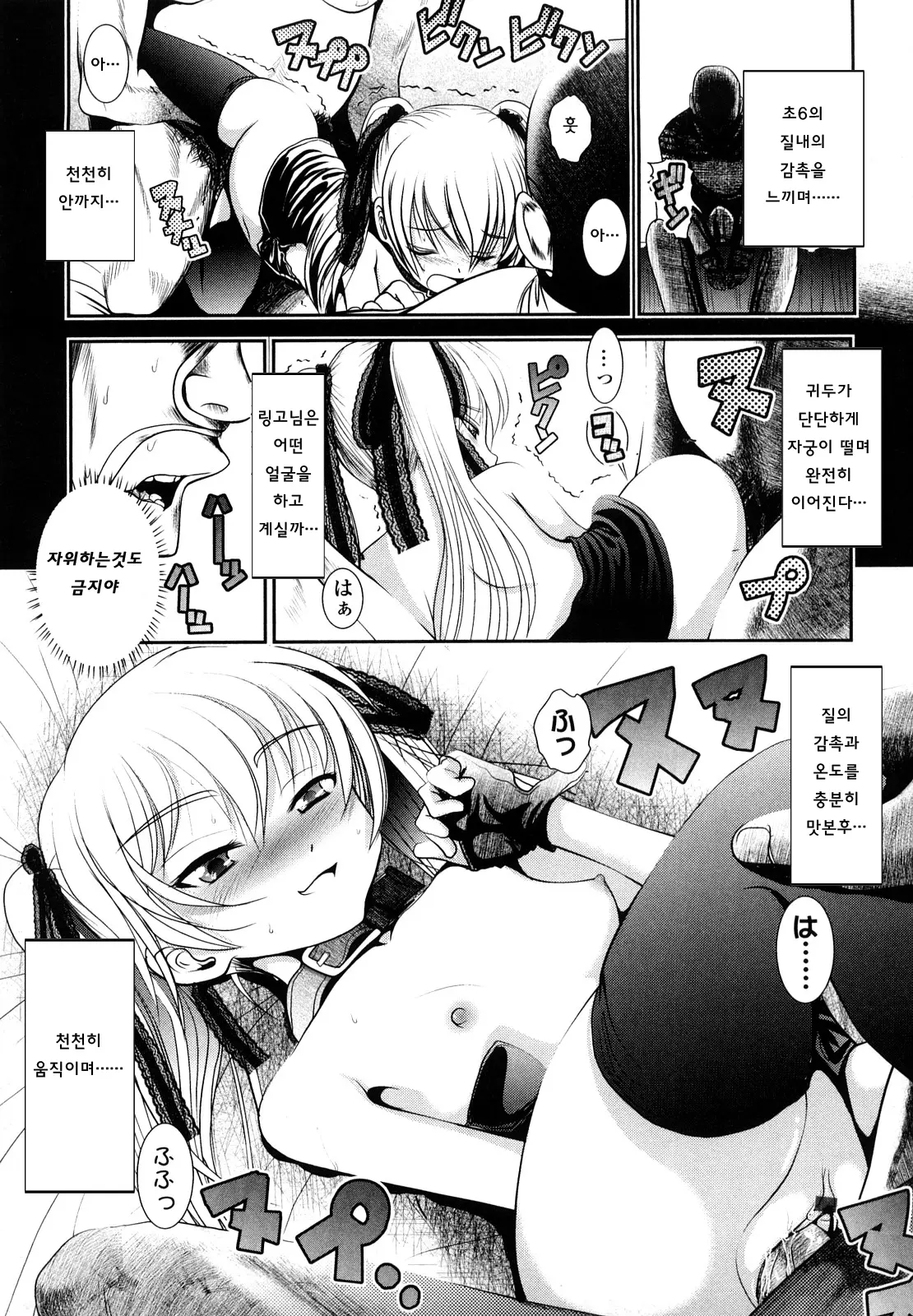 웹툰 이미지 67