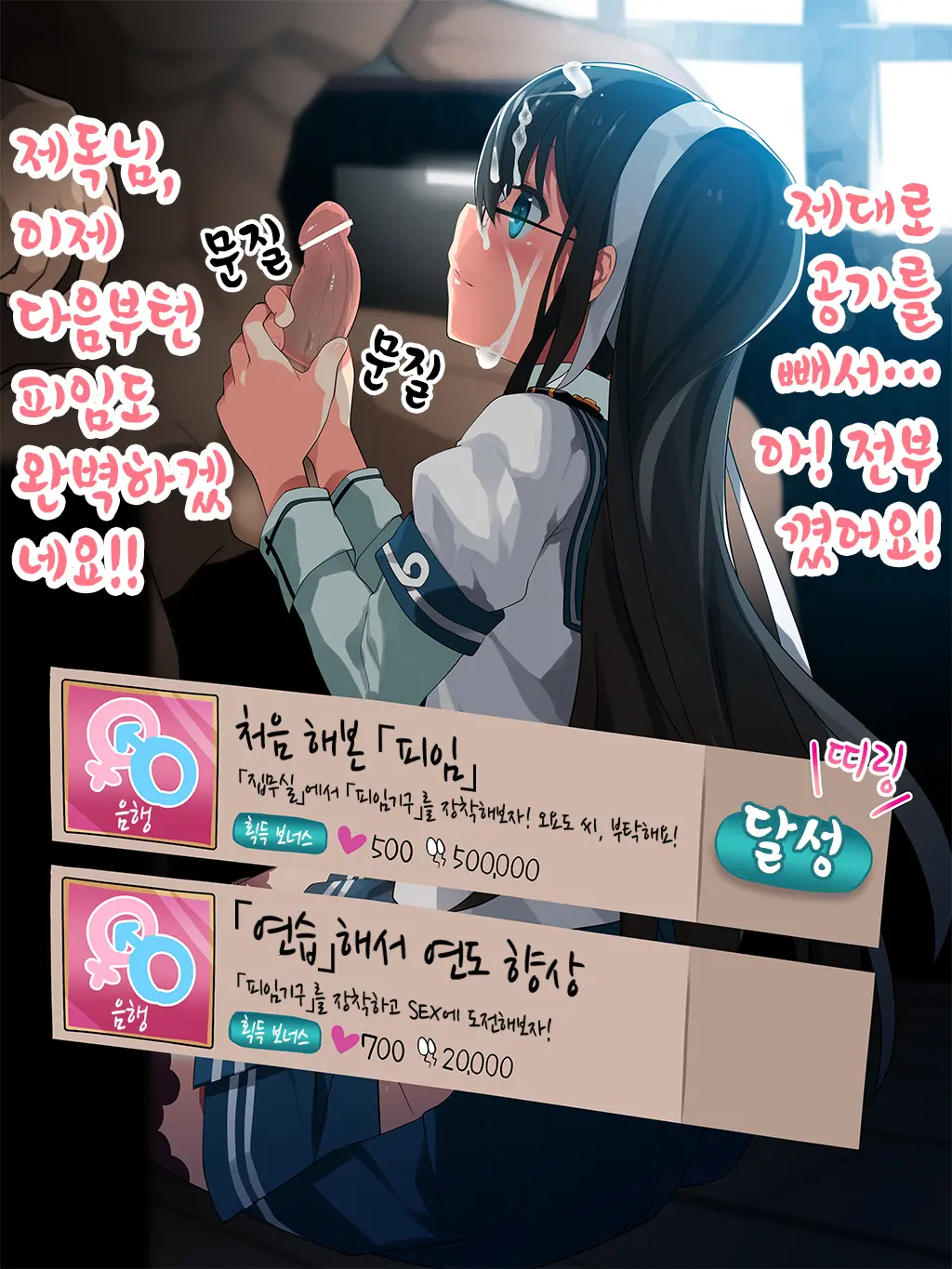 웹툰 이미지 6