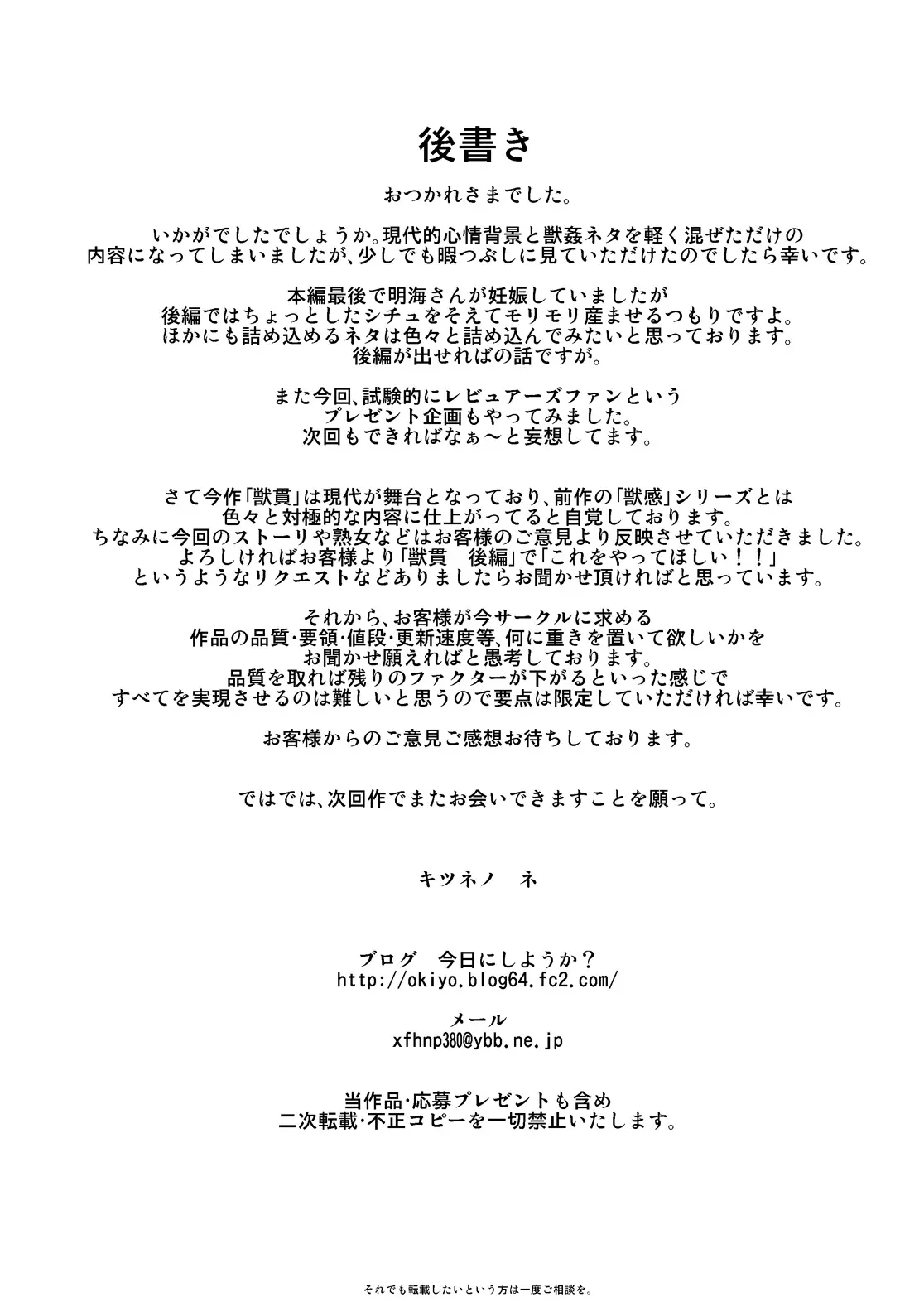 웹툰 이미지 25