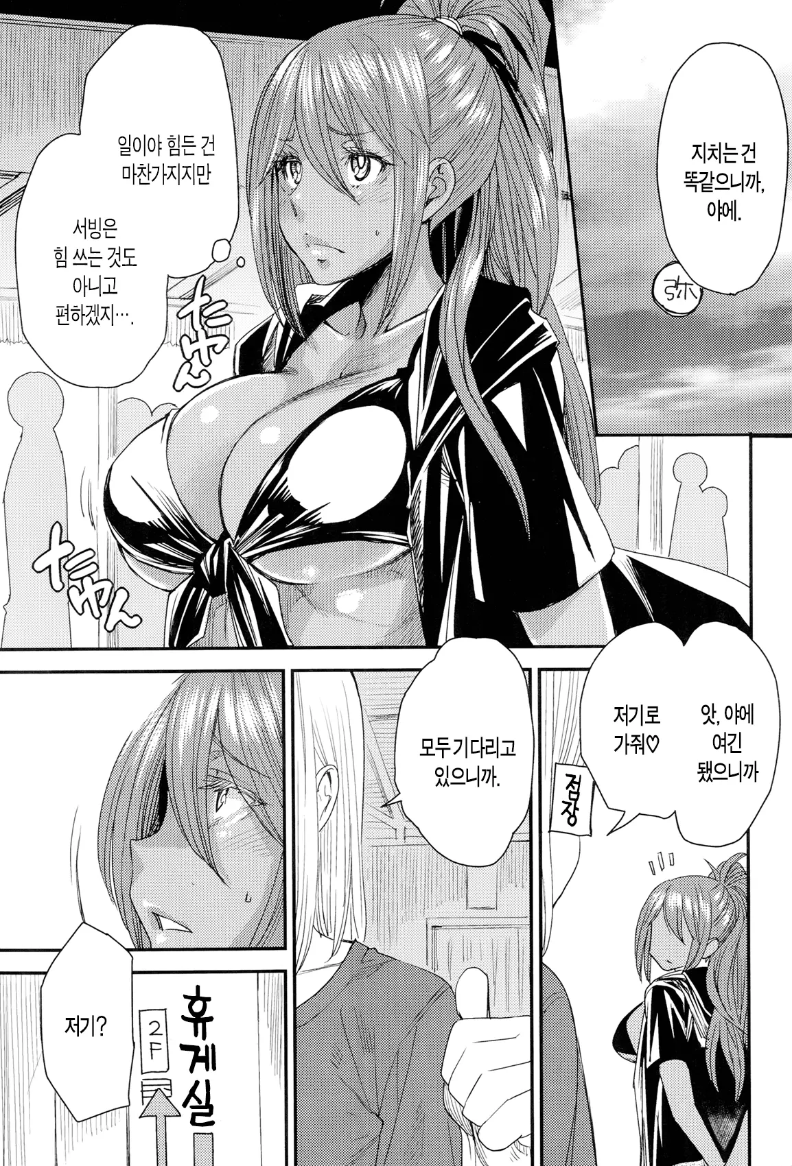 웹툰 이미지 64