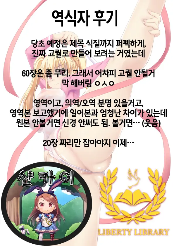 웹툰 이미지 67
