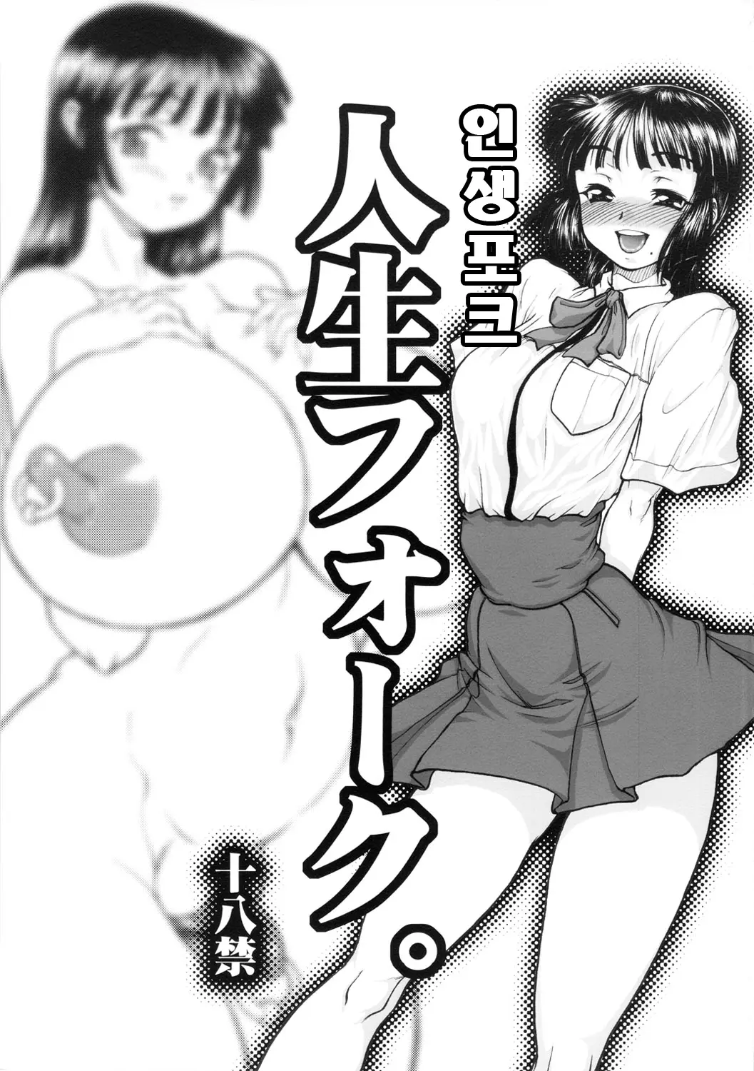 웹툰 이미지 0