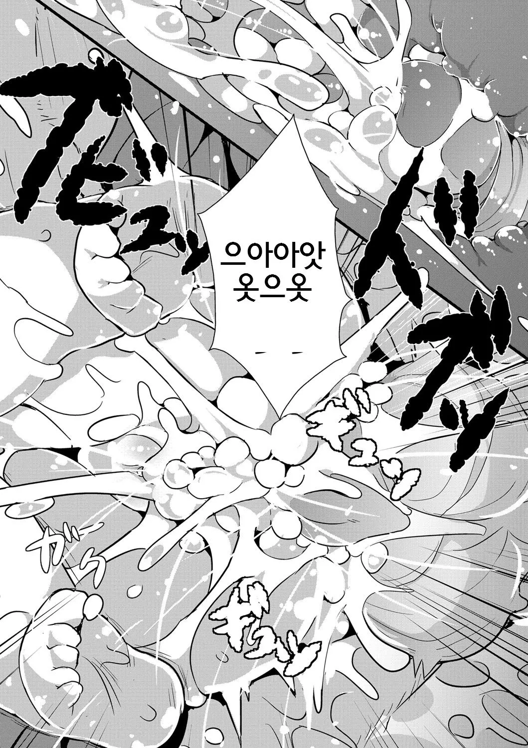 웹툰 이미지 17
