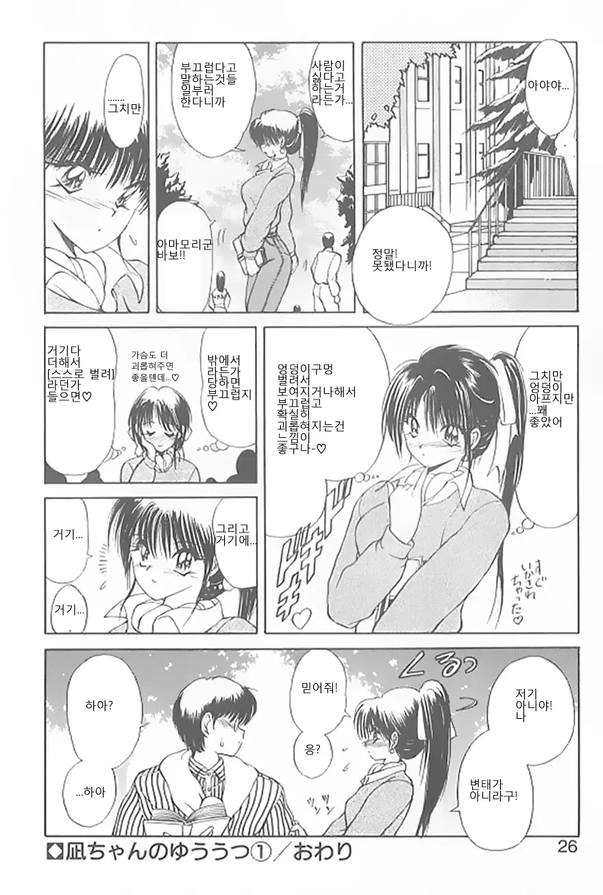 웹툰 이미지 22