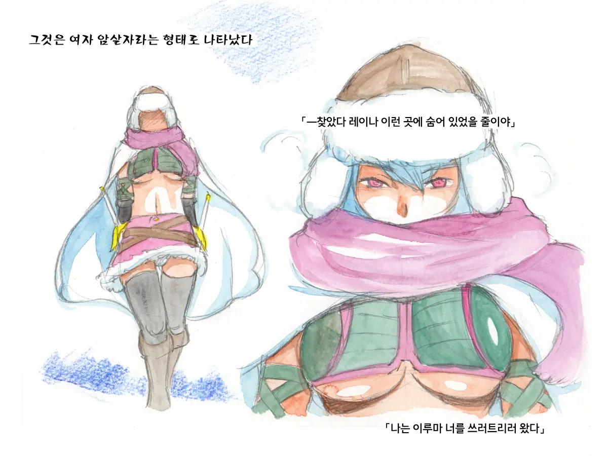 웹툰 이미지 75