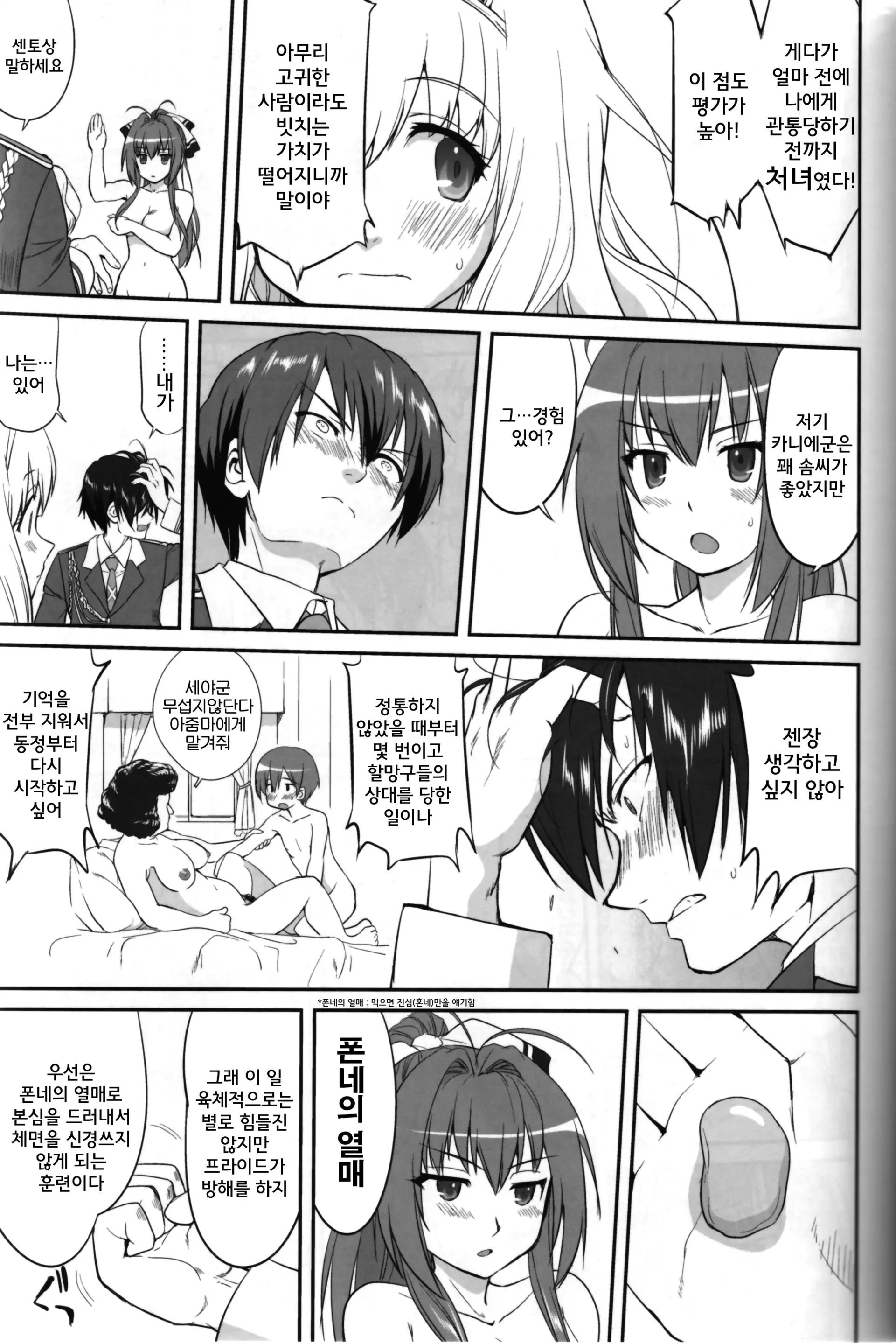 웹툰 이미지 25