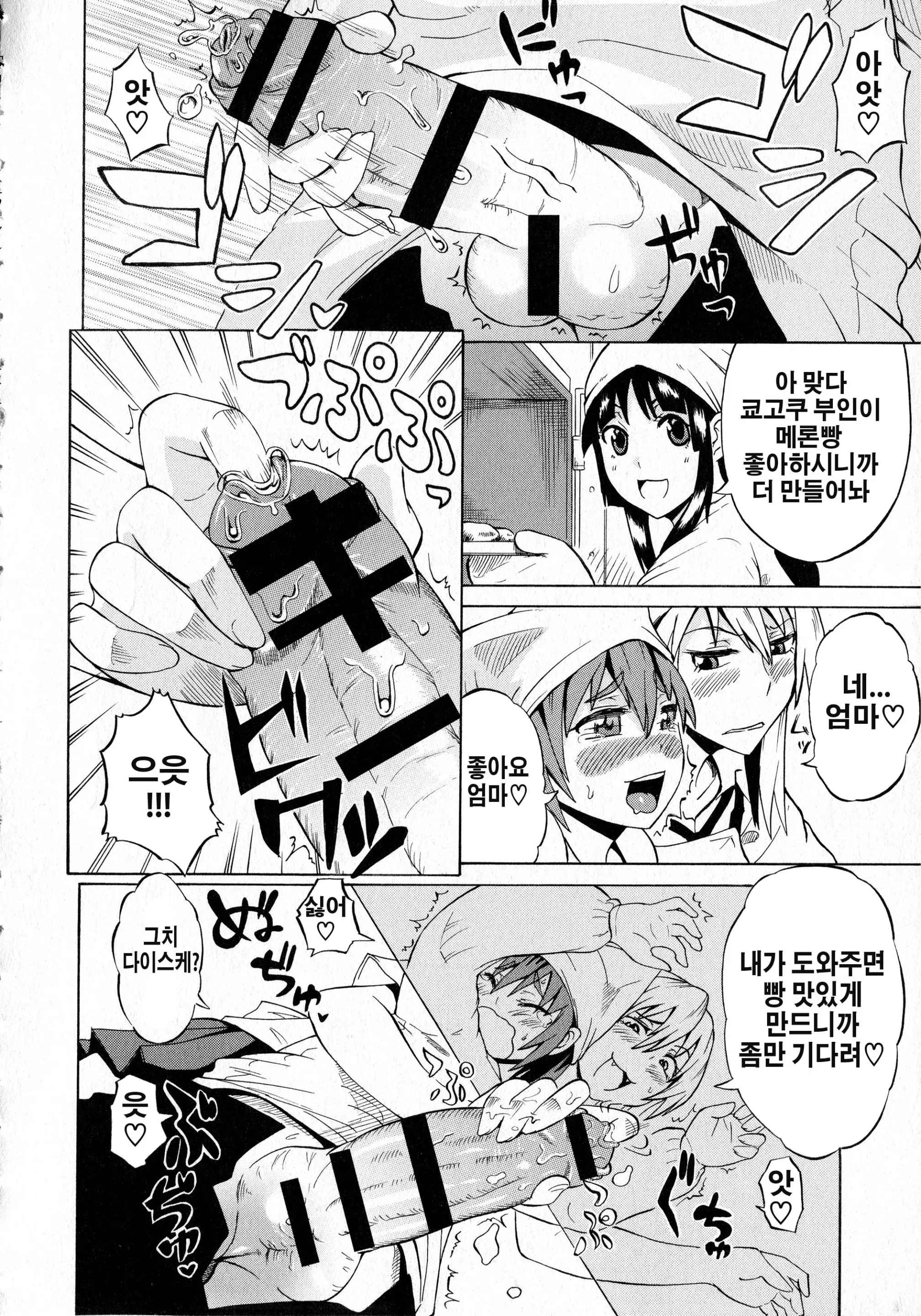 웹툰 이미지 25