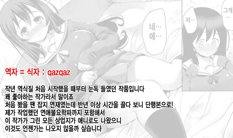 웹툰 이미지 26