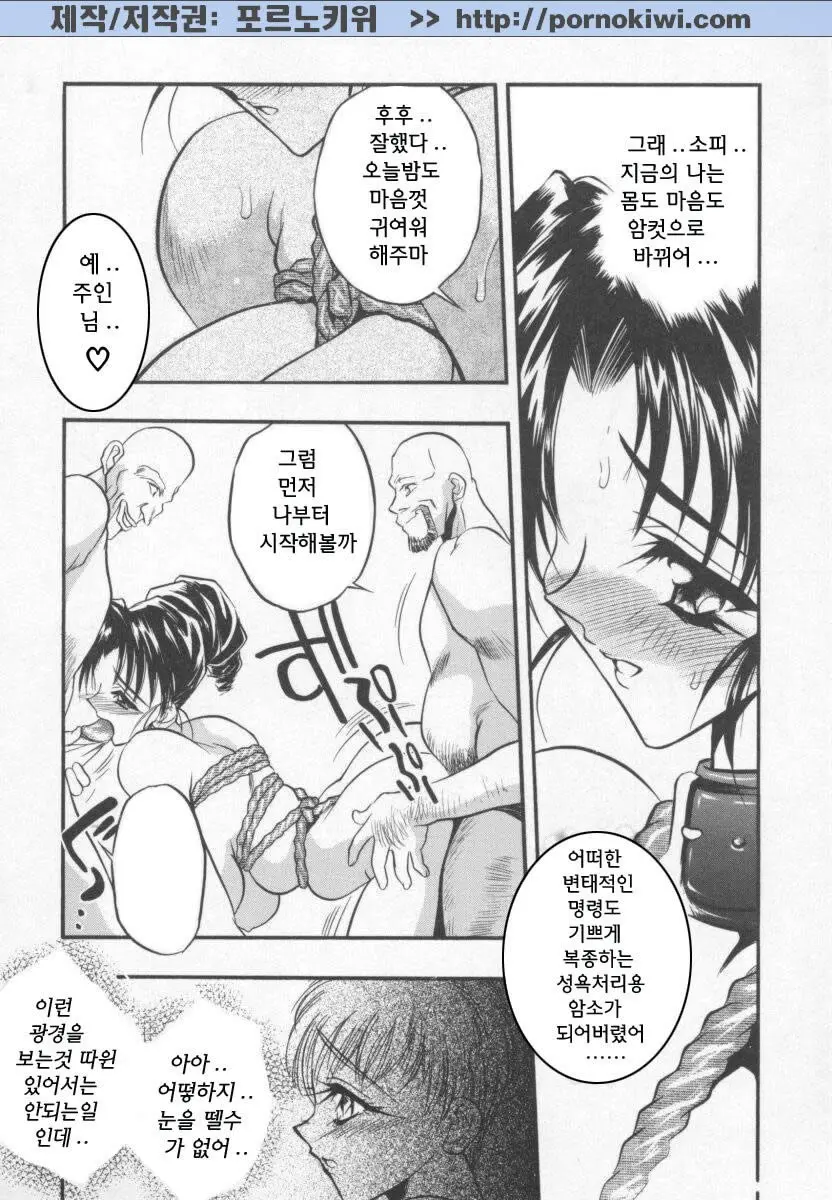웹툰 이미지 70