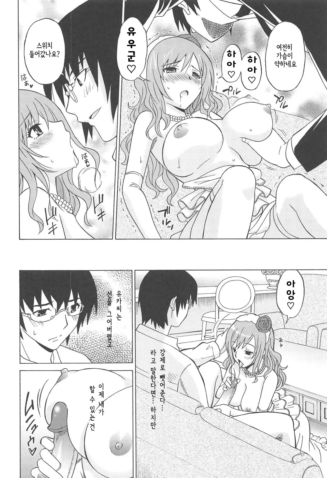 웹툰 이미지 171