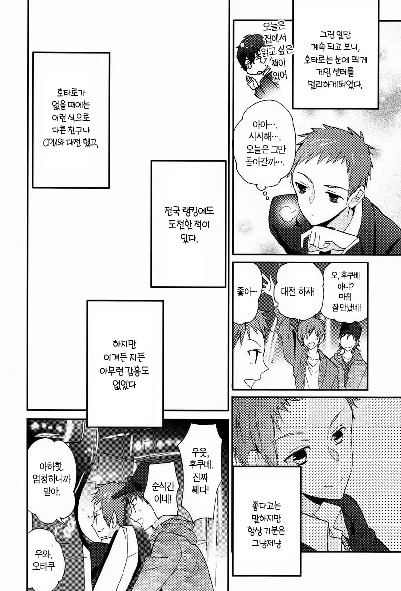 웹툰 이미지 16