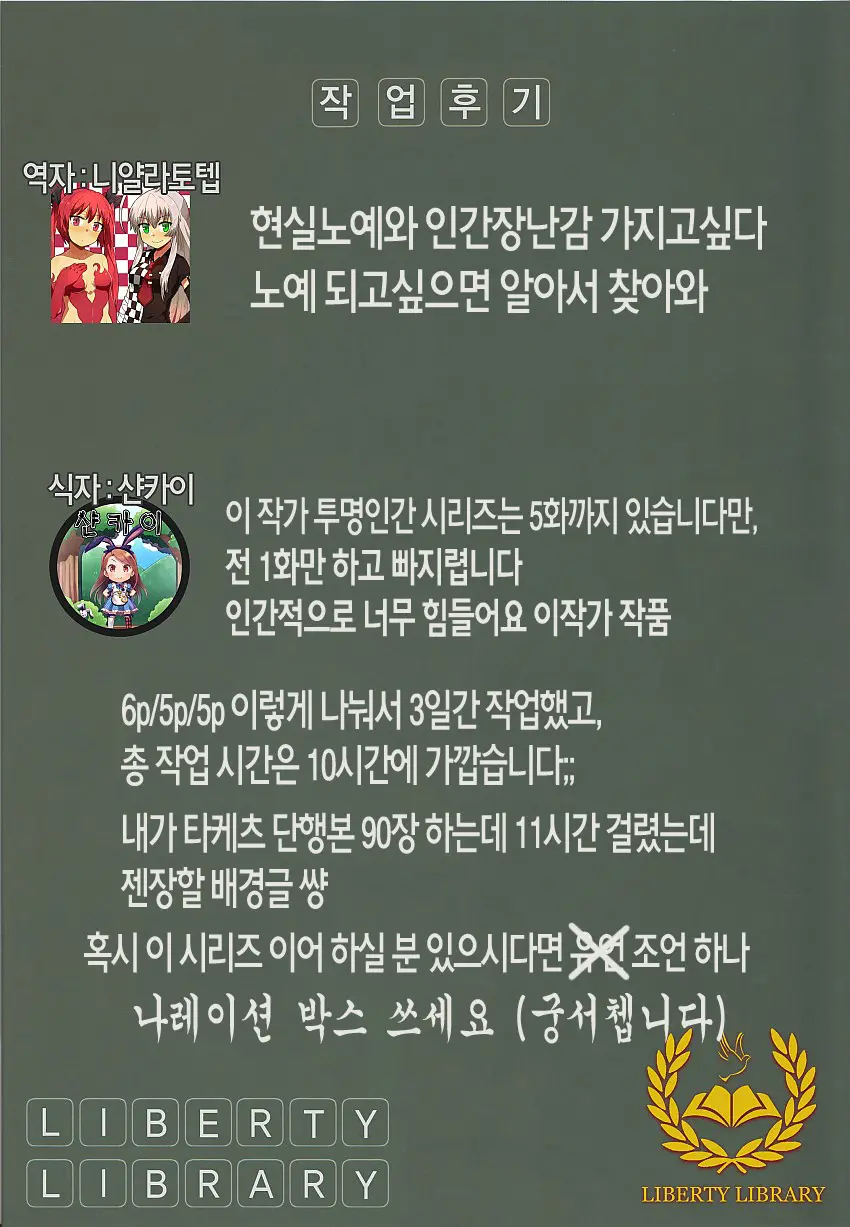 웹툰 이미지 18