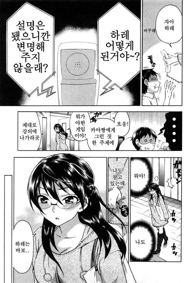 웹툰 이미지 70