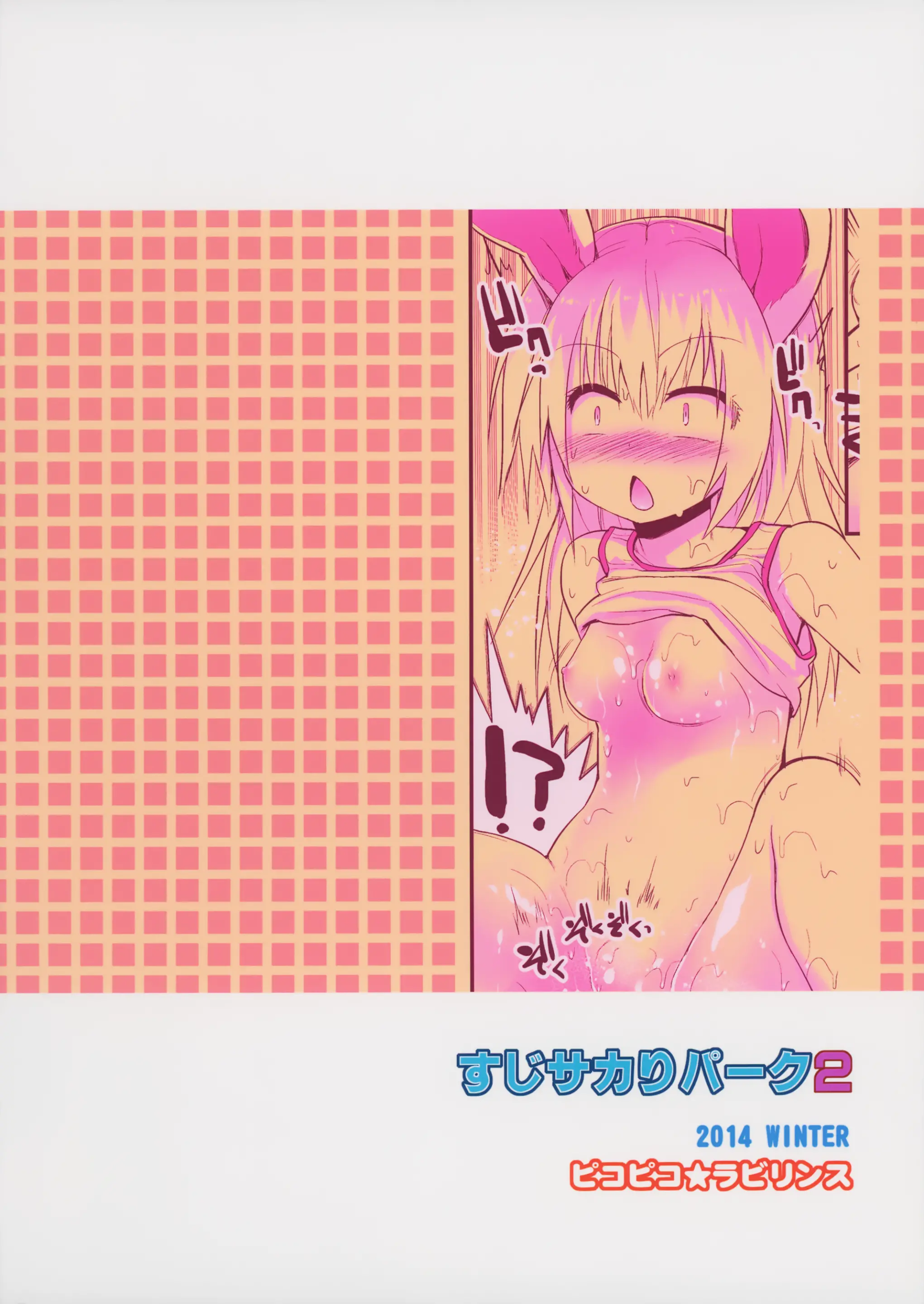 웹툰 이미지 26