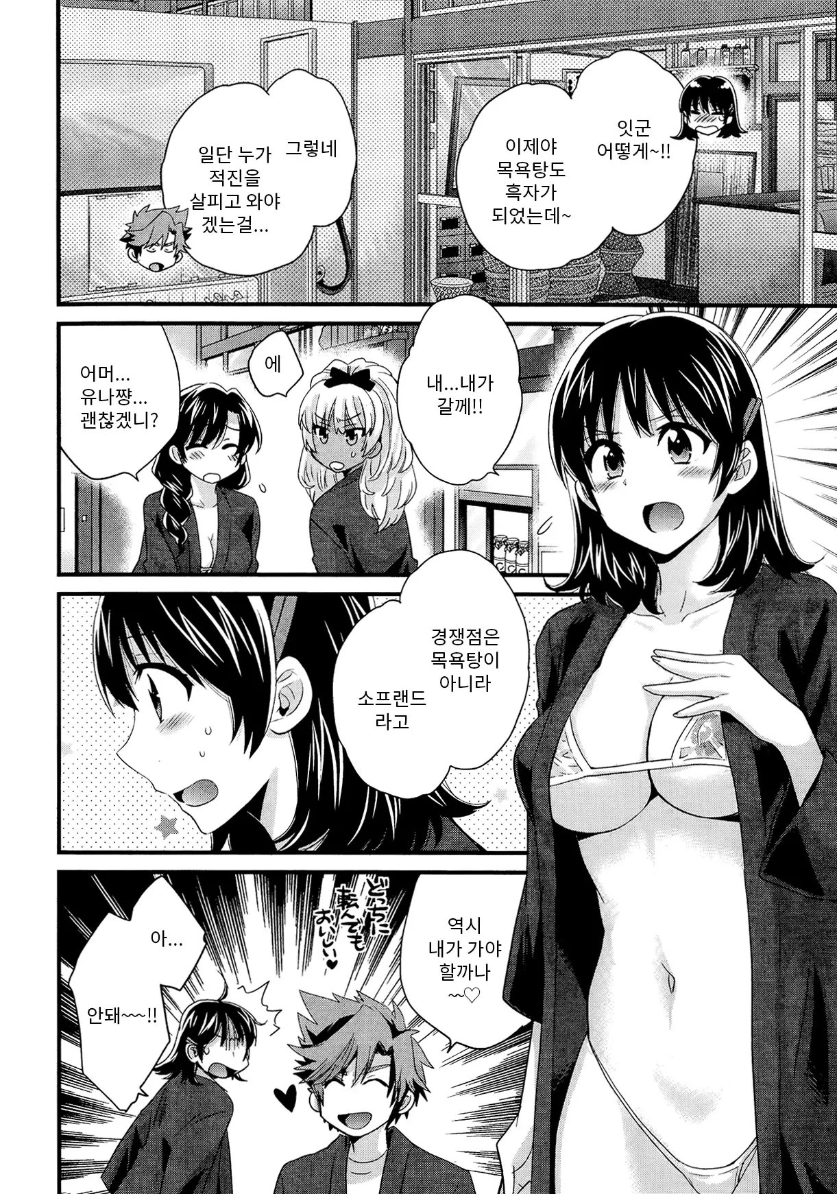 웹툰 이미지 142