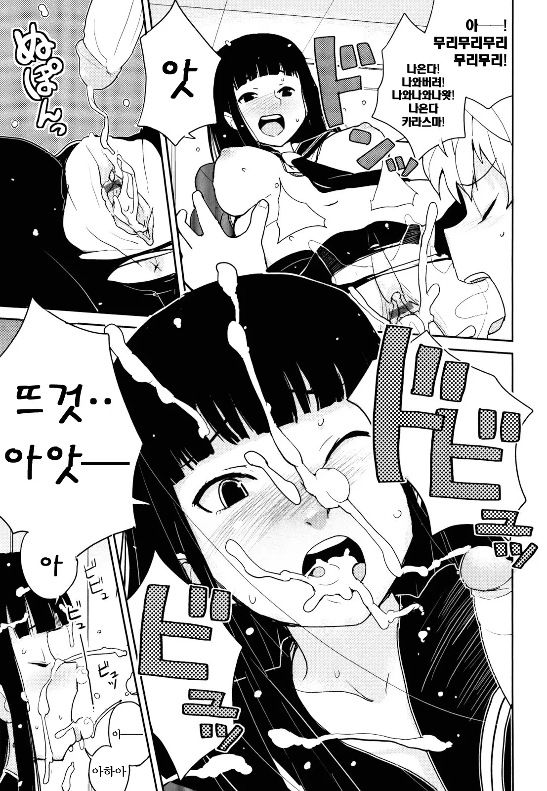 웹툰 이미지 137