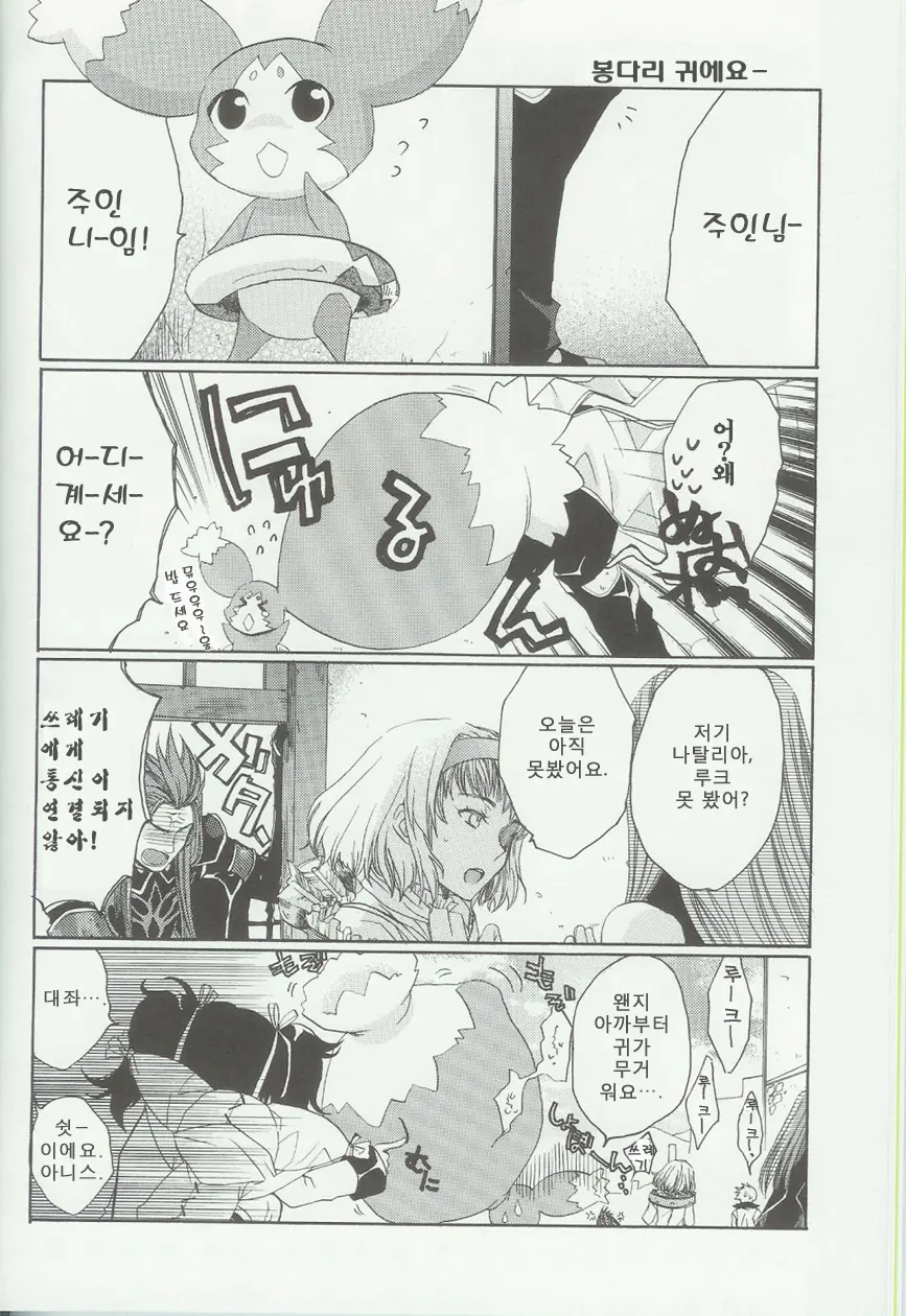 웹툰 이미지 6