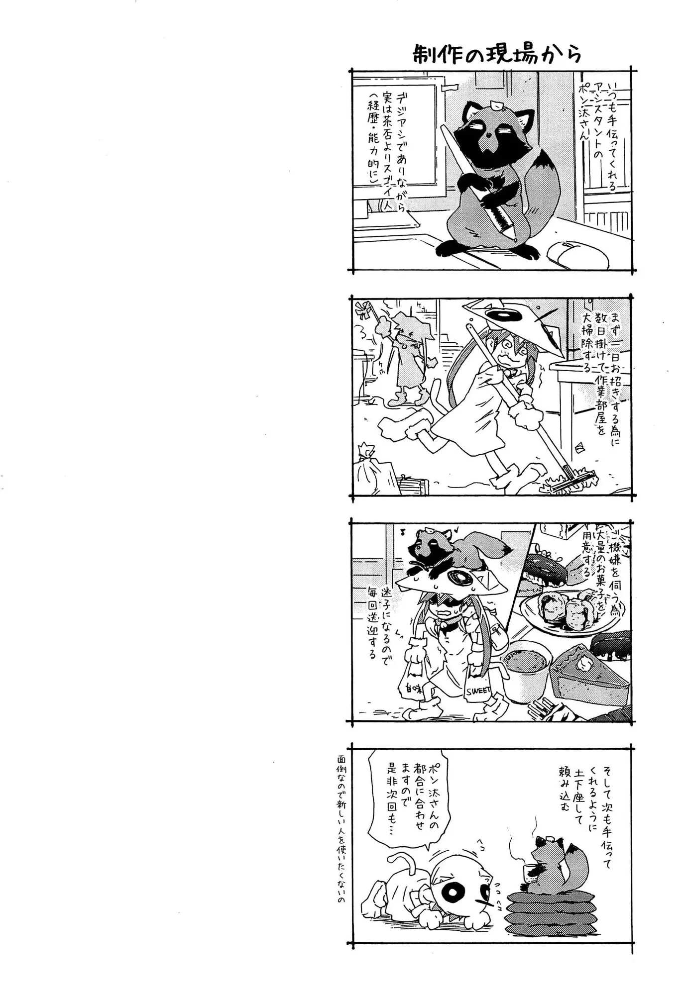 웹툰 이미지 125