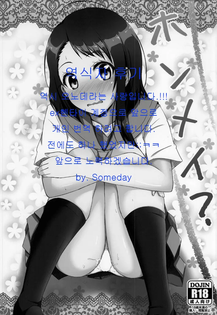 웹툰 이미지 17