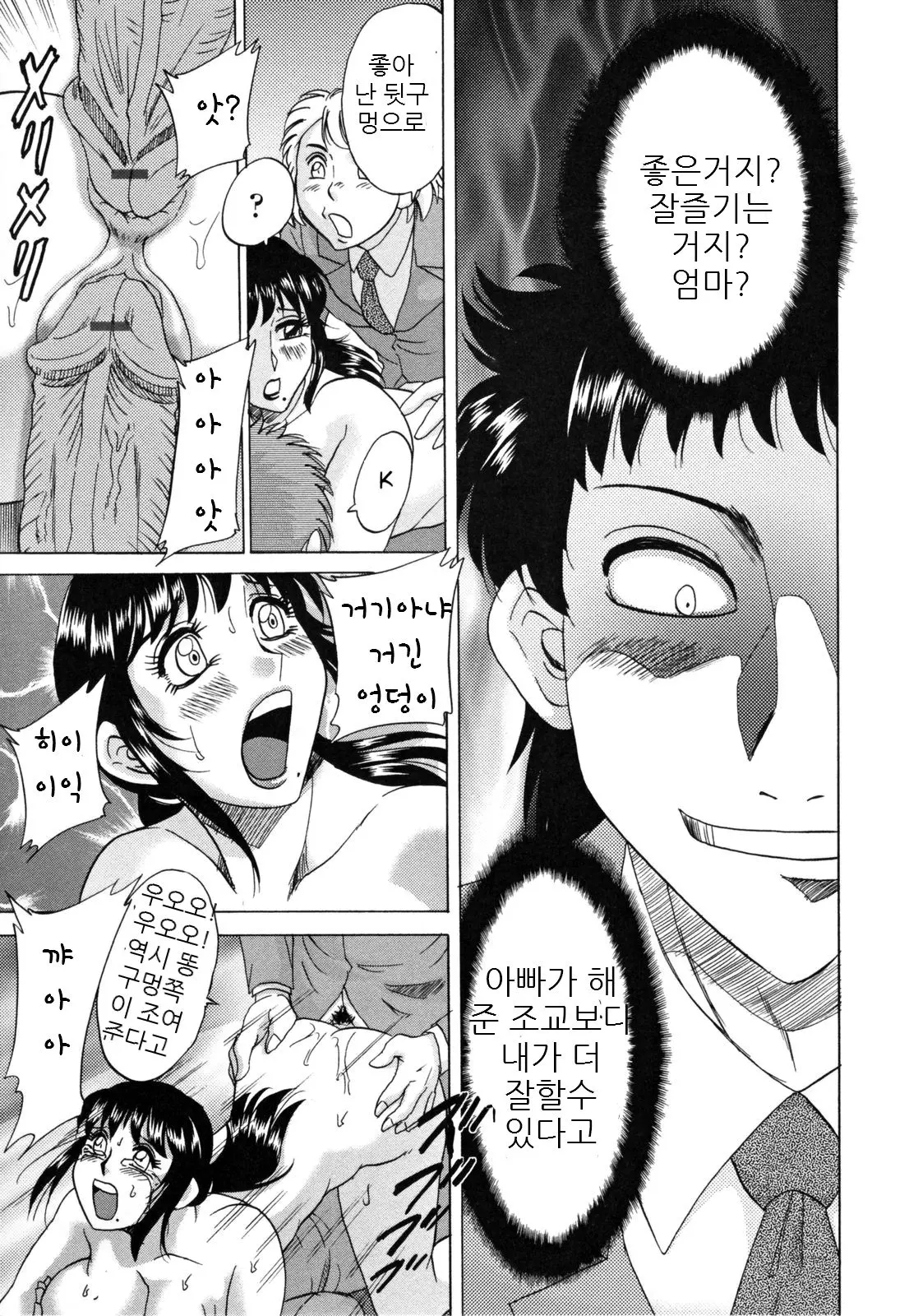 웹툰 이미지 124
