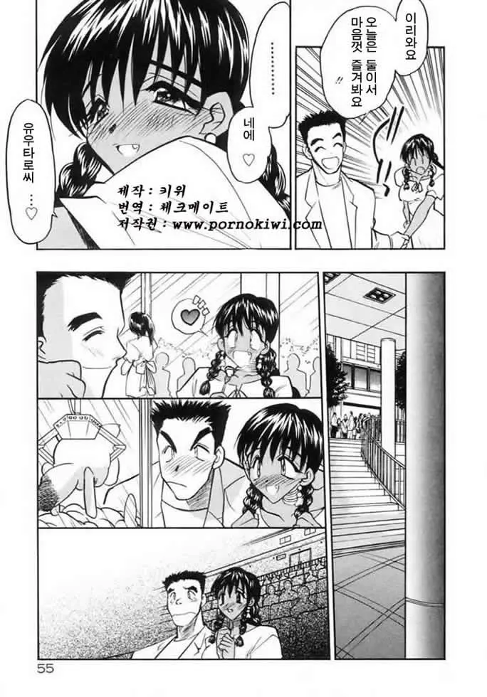 웹툰 이미지 57