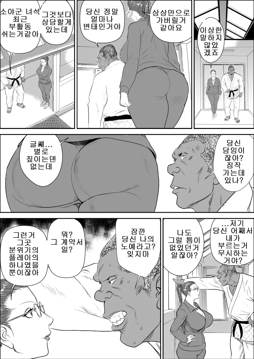 웹툰 이미지 12