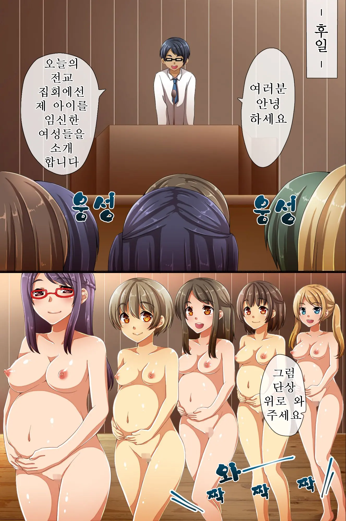웹툰 이미지 57