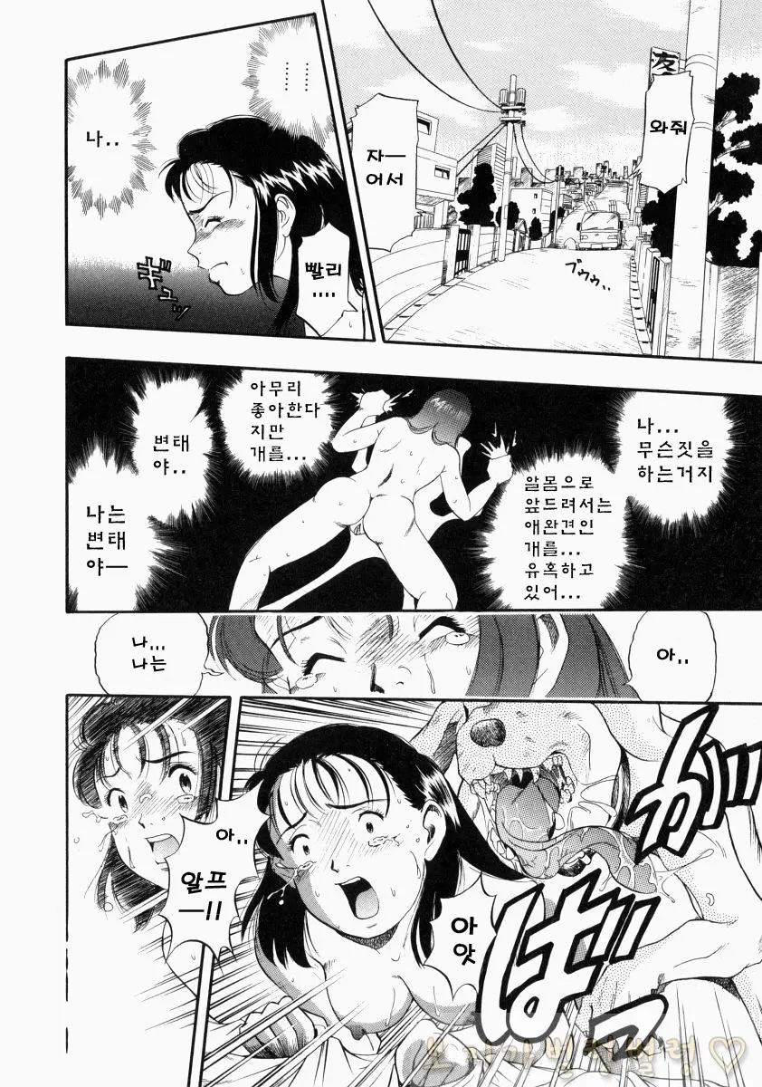웹툰 이미지 193