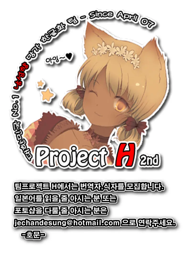 웹툰 이미지 41